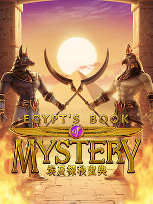 Boss123 แจ็คพอตแตกเป็นล้าน สมัครฟรี egypts-book-mystery